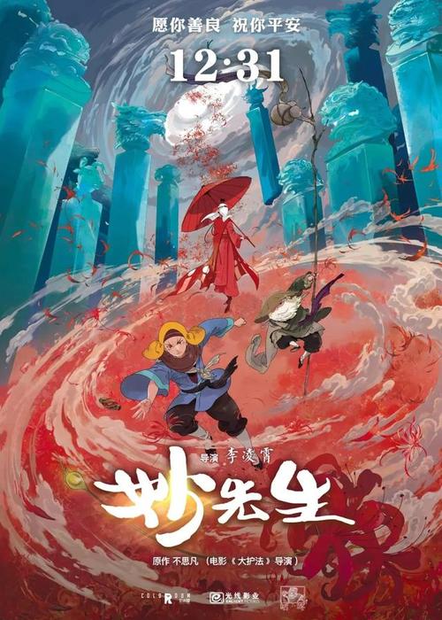 仿制假玛斯山大学文凭毕业证