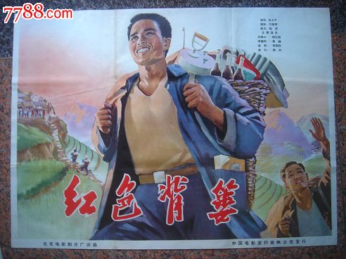 多摩美術大学 Design degree certificate