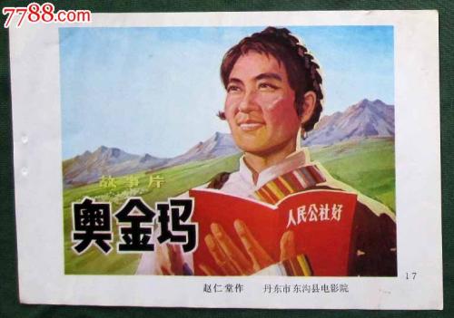 仿制查普曼大学文凭